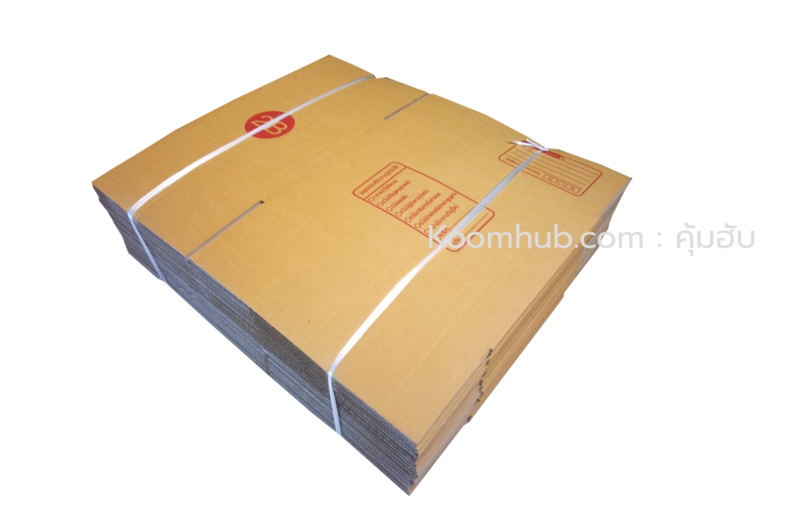 P007 - กล่อง น้ำตาล - 2B (10 ชิ้น)