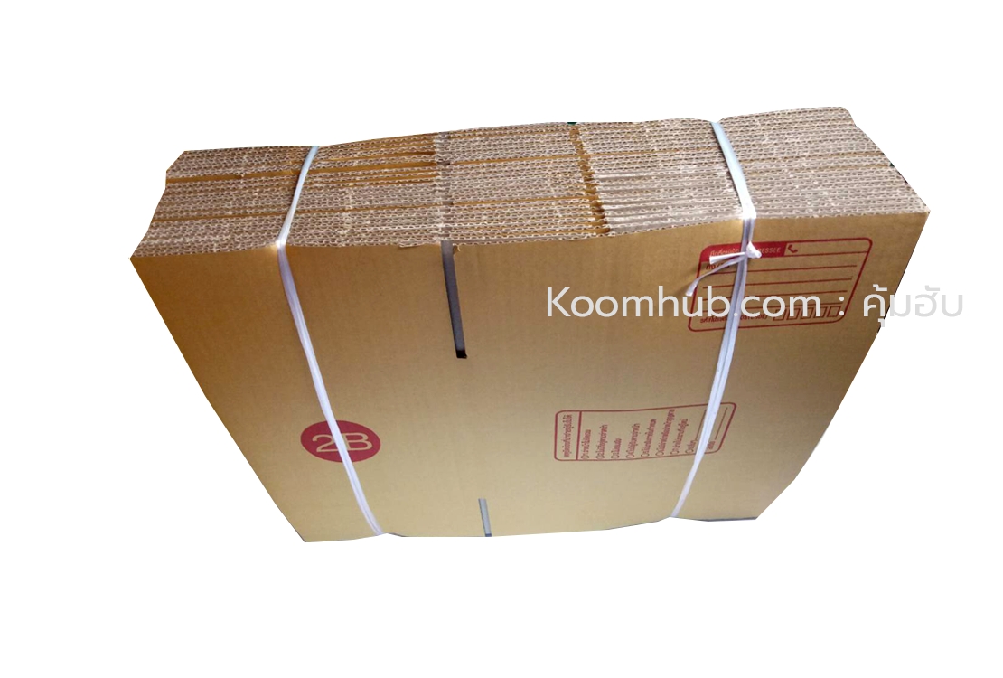 P007 - กล่อง น้ำตาล - 2B (10 ชิ้น)