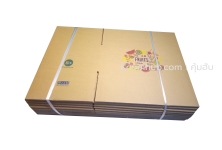 P016 - กล่อง ผลไม้ - S+ (10 ชิ้น)